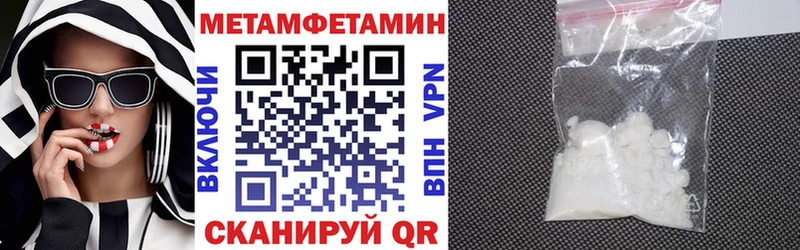 Амфетамин Розовый гидра сайт мориарти клад Октябрьск