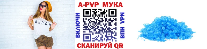 Альфа ПВП мука  Октябрьск 