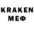 Канабис THC 21% Atom Minecraft