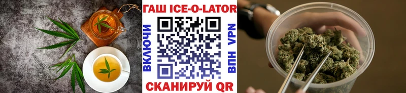 Еда ТГК марихуана кракен зеркало Октябрьск купить наркоту
