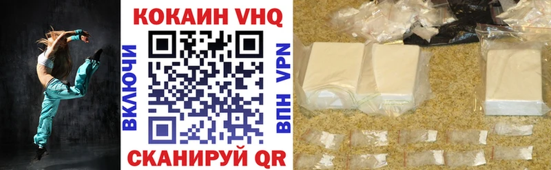 КОКАИН Эквадор Октябрьск