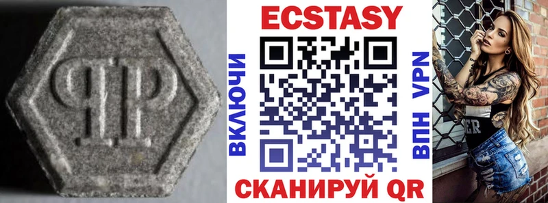 Ecstasy таблы Октябрьск