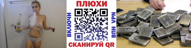 ГАШИШ ice o lator  что такое наркотик  Октябрьск 