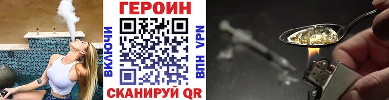 купить наркотики сайты  Октябрьск  Героин хмурый 