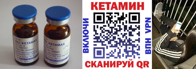 blacksprut вход  Октябрьск  КЕТАМИН VHQ 