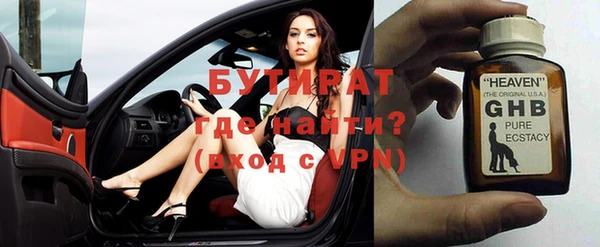 стафф Гусев