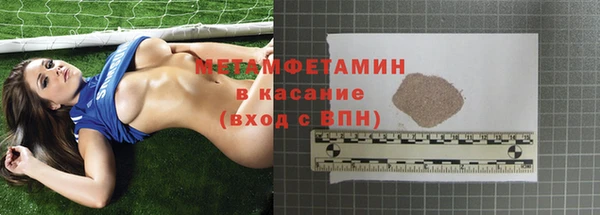 меф VHQ Гусиноозёрск