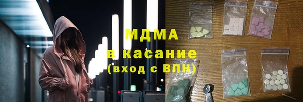 героин Гусь-Хрустальный