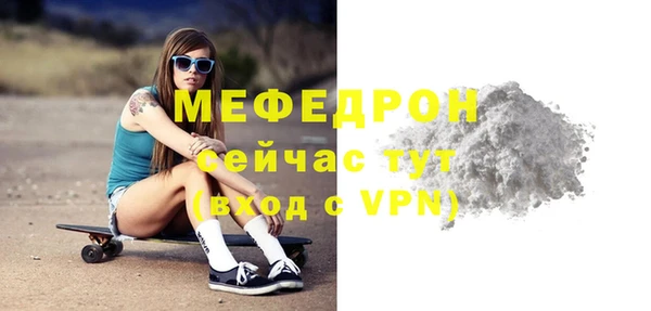 стафф Гусев