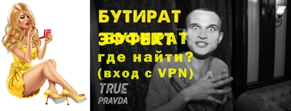 меф VHQ Гусиноозёрск
