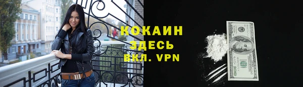 героин Гусь-Хрустальный