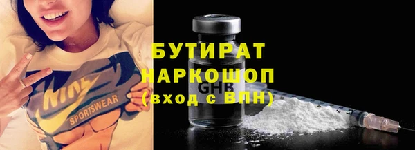 шишки Усинск