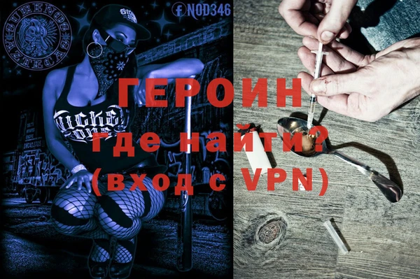 стафф Гусев