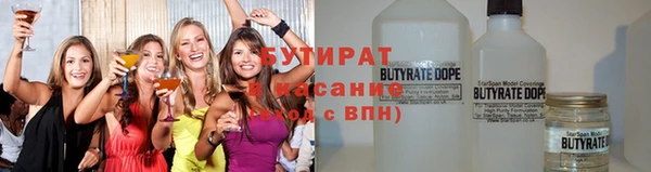 меф VHQ Гусиноозёрск