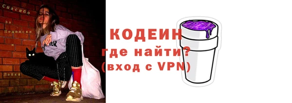 меф VHQ Гусиноозёрск