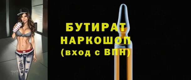 меф VHQ Гусиноозёрск