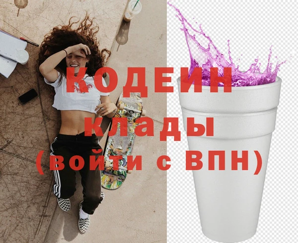 меф VHQ Гусиноозёрск