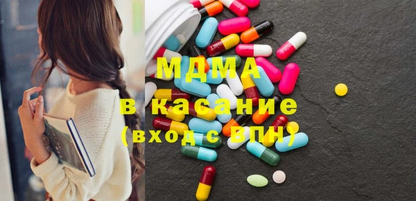 стафф Гусев