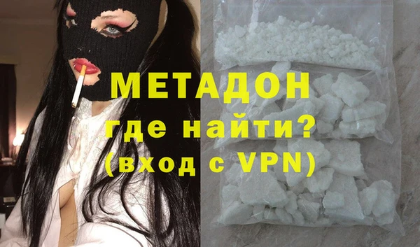 меф VHQ Гусиноозёрск