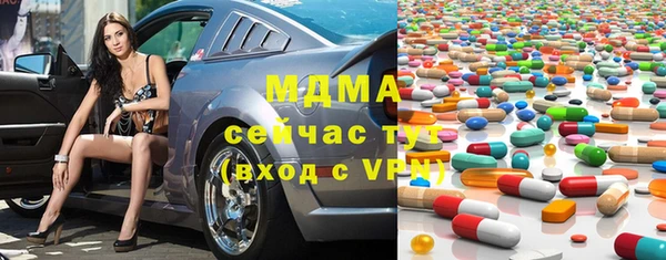 меф VHQ Гусиноозёрск