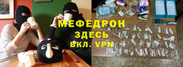 героин Гусь-Хрустальный