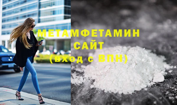 стафф Гусев