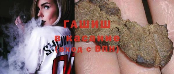 меф VHQ Гусиноозёрск