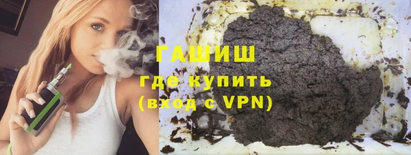 героин Гусь-Хрустальный