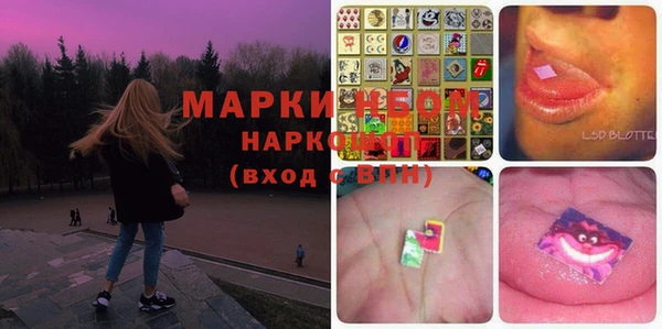 героин Гусь-Хрустальный