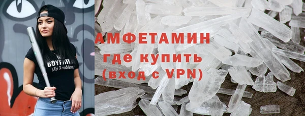 меф VHQ Гусиноозёрск