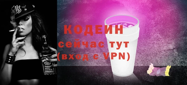 кокаин премиум Усолье-Сибирское
