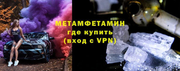 героин Гусь-Хрустальный