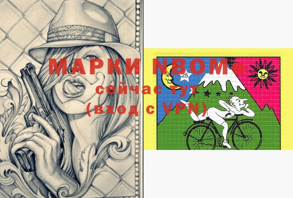 меф VHQ Гусиноозёрск