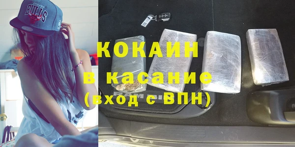 героин Гусь-Хрустальный