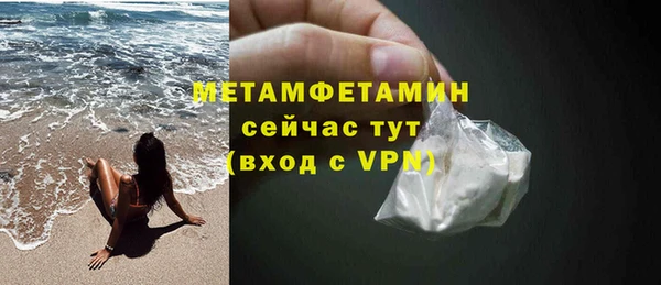 героин Гусь-Хрустальный