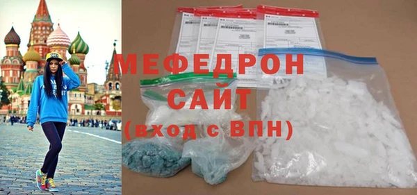 меф VHQ Гусиноозёрск
