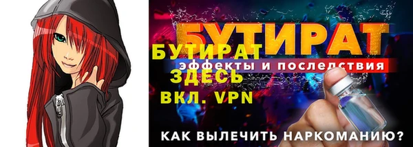 меф VHQ Гусиноозёрск