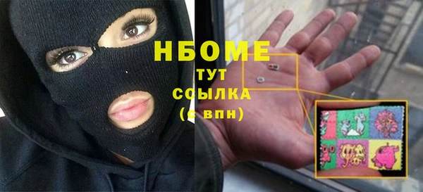 меф VHQ Гусиноозёрск