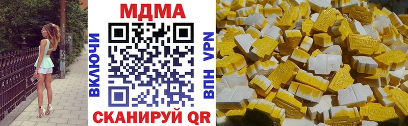 где продают наркотики  дарк нет клад  МДМА Molly  Октябрьск 