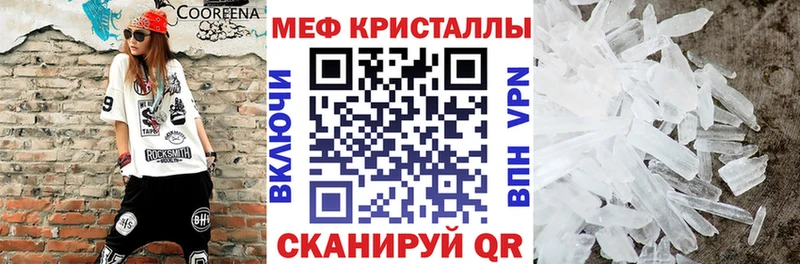 Мефедрон мука  купить наркотик  Октябрьск 
