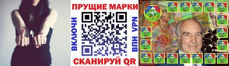 Марки 25I-NBOMe 1500мкг Октябрьск