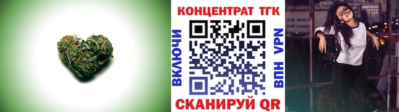 цена   Октябрьск  ТГК THC oil 